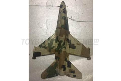 Yongye Water Transfer Aircraft Pattern